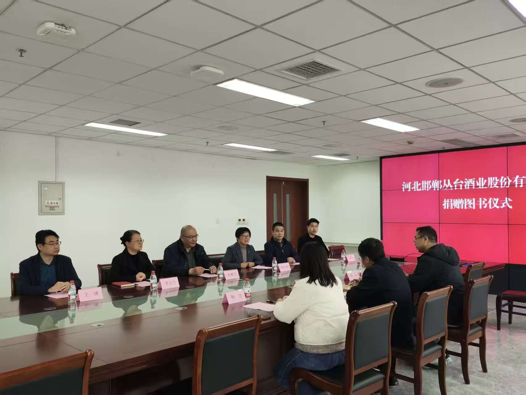 【z6尊龙官方网站文化】z6尊龙官方网站酒业企业文化书籍捐赠馆藏